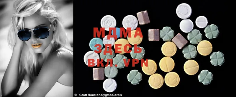 MDMA кристаллы  blacksprut ТОР  Пойковский 